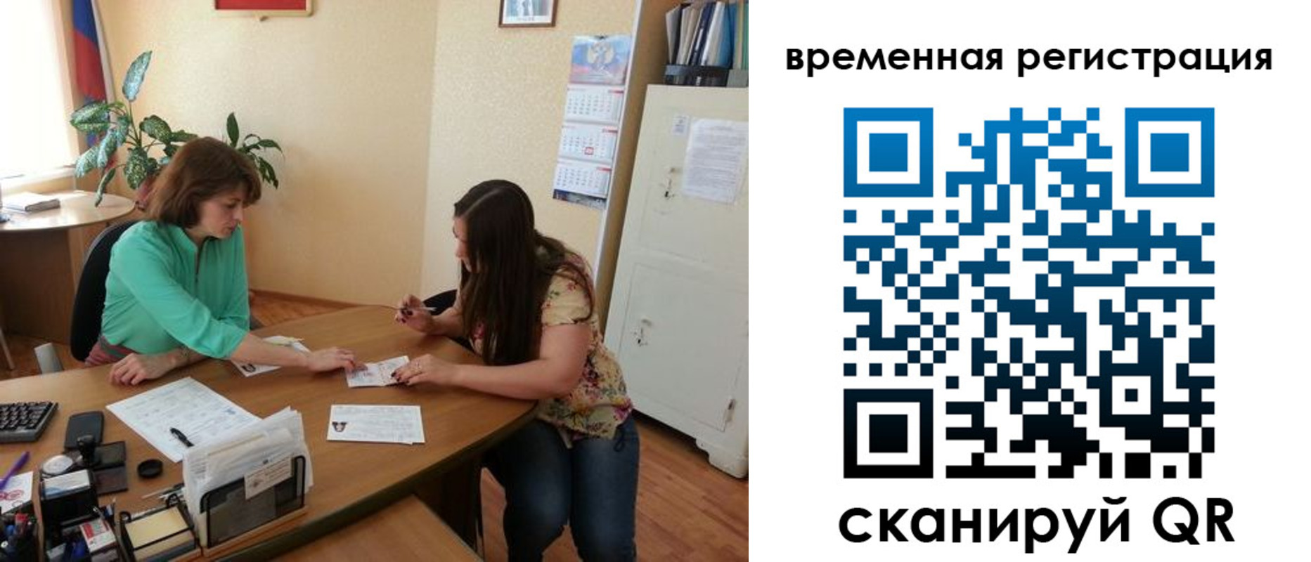 найти адрес прописки в Новосибирской области
