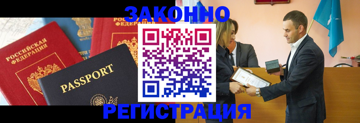 регистрация для школы в Новосибирской области